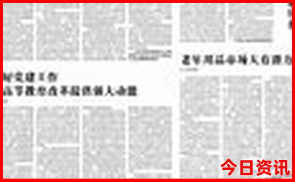 朱家尖大青山景区游玩攻略
